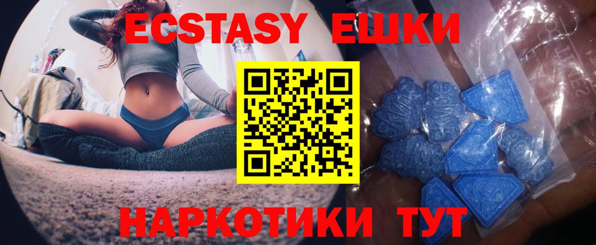хочу   Ecstasy louis Vuitton  ЭКСТАЗИ  ЭКСТАЗИ TESLA  Вход с VPN  Орёл 