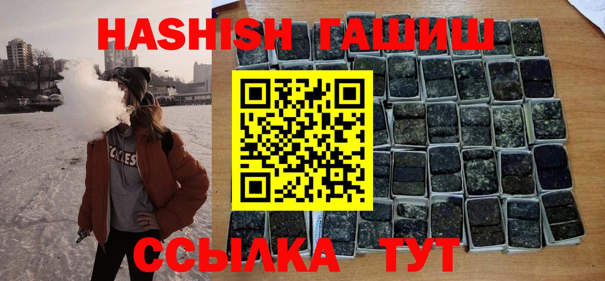 ГАШ индика сатива Орёл