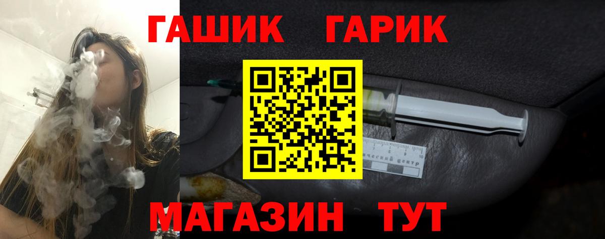 Орёл  ГАШ  Вход с VPN  ГАШИШ убойный 