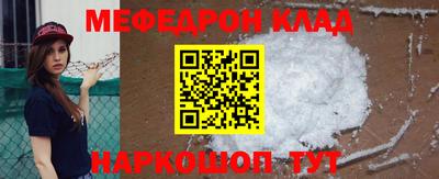 кокаин перу Славянск-на-Кубани