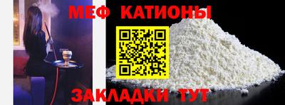 молекула духа Славгород