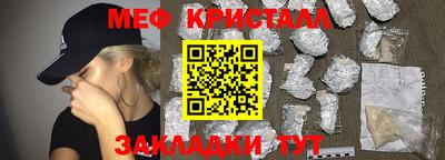 тгк Сланцы