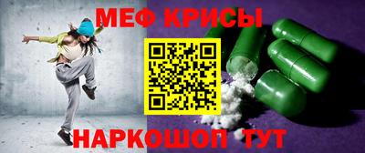 молекула духа Славгород