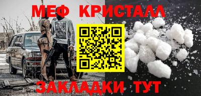 тгк Сланцы