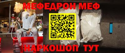 тгк Сланцы