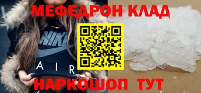 кокаин перу Славянск-на-Кубани