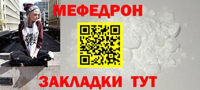 молекула духа Славгород