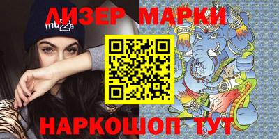 кокаин перу Славянск-на-Кубани