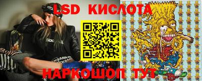 молекула духа Славгород