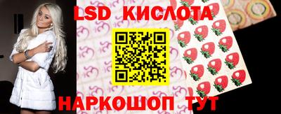 тгк Сланцы