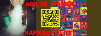 тгк Сланцы