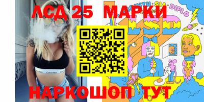 кокаин перу Славянск-на-Кубани
