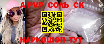 молекула духа Славгород