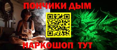 молекула духа Славгород