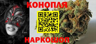тгк Сланцы