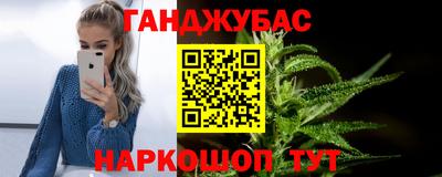 тгк Сланцы