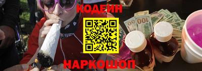 молекула духа Славгород