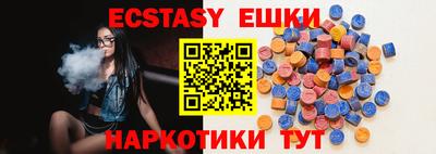 кокаин перу Славянск-на-Кубани