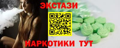 тгк Сланцы