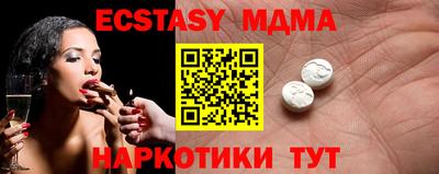 кокаин перу Славянск-на-Кубани