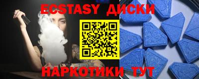 тгк Сланцы