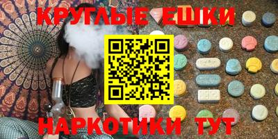 тгк Сланцы