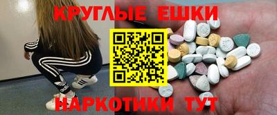 тгк Сланцы