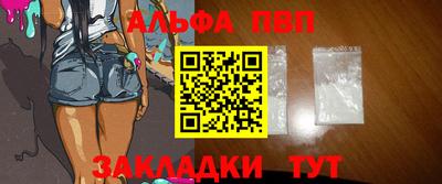 молекула духа Славгород