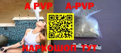 молекула духа Славгород