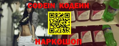 тгк Сланцы