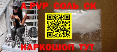 кокаин перу Славянск-на-Кубани