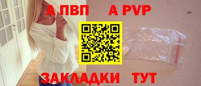молекула духа Славгород