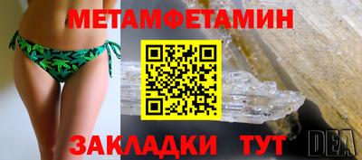 кокаин перу Славянск-на-Кубани