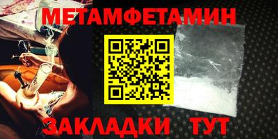 молекула духа Славгород