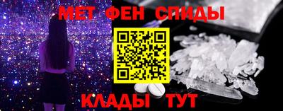 молекула духа Славгород