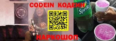 молекула духа Славгород