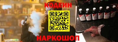 кокаин перу Славянск-на-Кубани