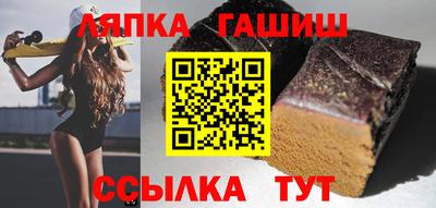 молекула духа Славгород
