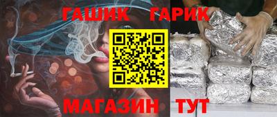 тгк Сланцы