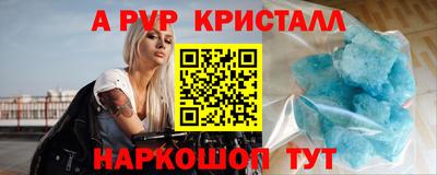 тгк Сланцы