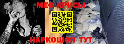 молекула духа Славгород