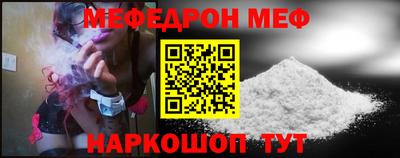 молекула духа Славгород