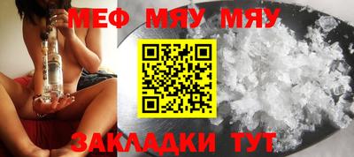 тгк Сланцы