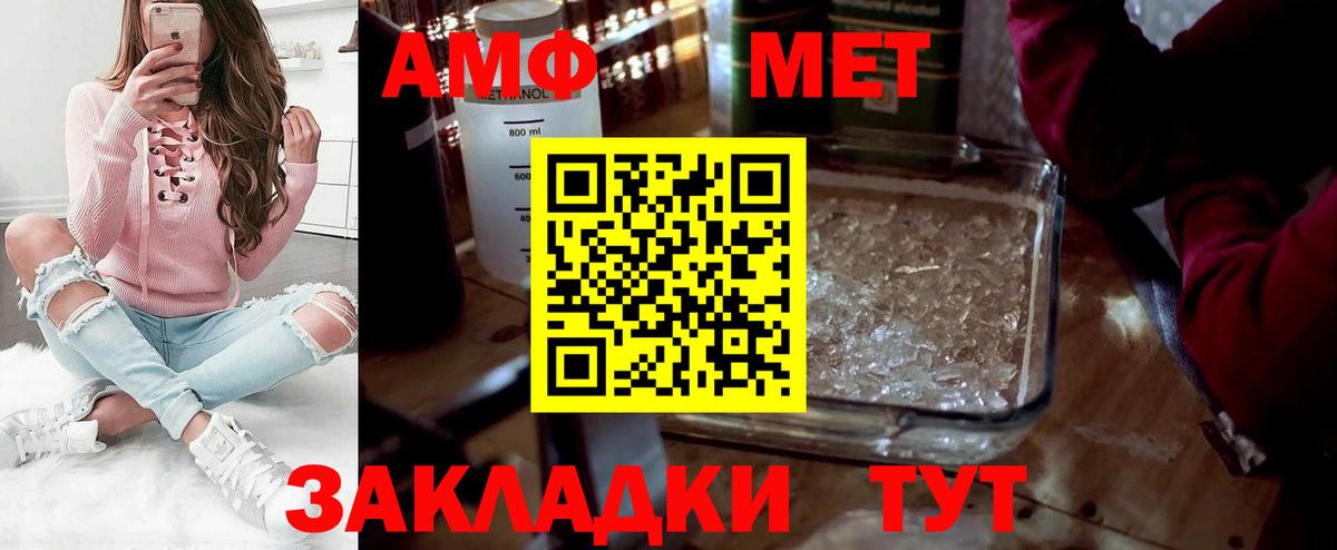 Орёл  Первитин Methamphetamine  Метамфетамин  Вход с VPN 