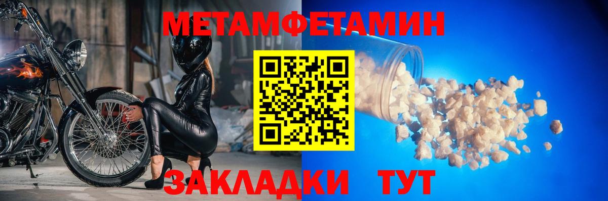 МЕТАМФЕТАМИН витя Орёл