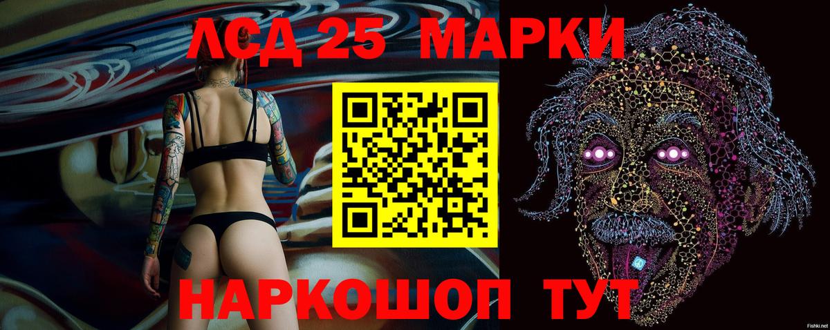 LSD-25  Кокаин  Орёл  Вход с VPN  МДМА  Alpha-PVP СК кристаллы  Конопля  ТГК  ГАШИШ  МЕТАМФЕТАМИН  МЕФ кристаллы  Марихуана 
