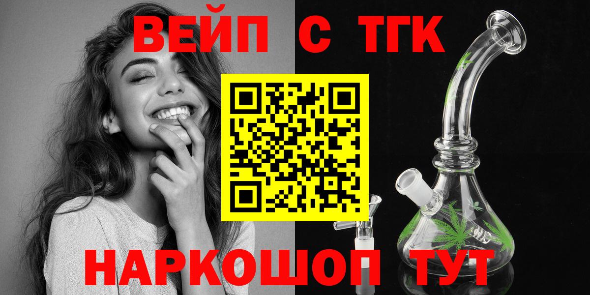 ТГК Wax Орёл