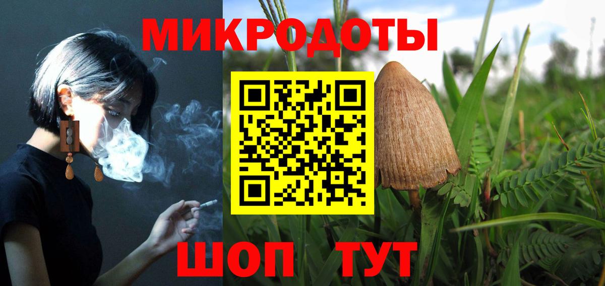 Псилоцибиновые грибы MAGIC MUSHROOMS Орёл