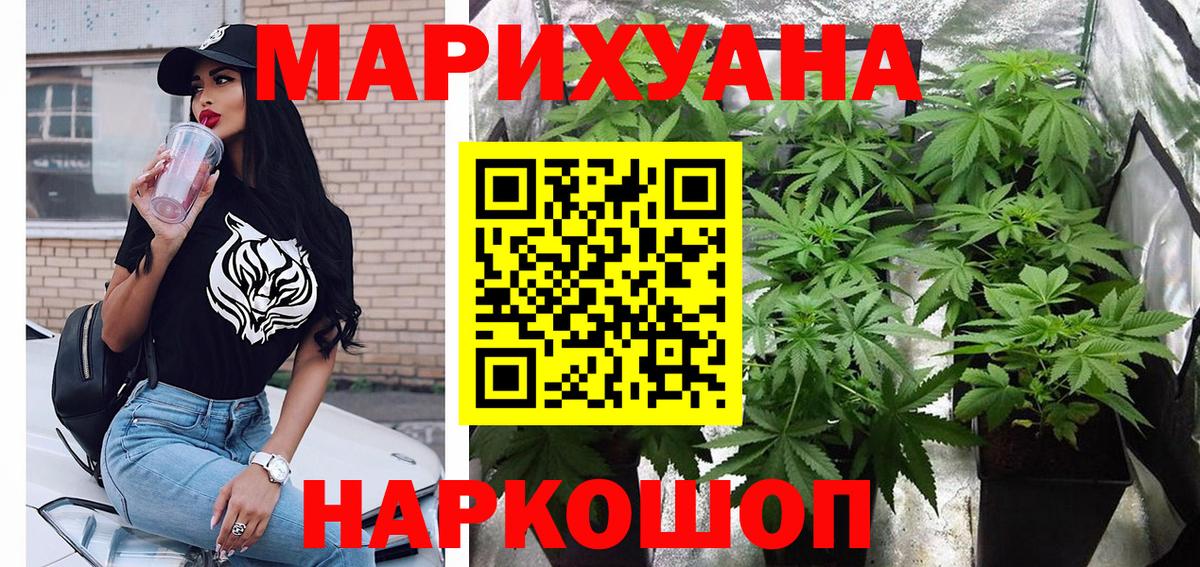 Орёл  Бошки Шишки план  Вход с VPN  Канабис семена 